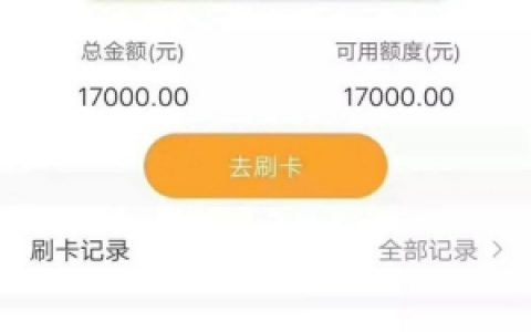 嘉联财富卡是网贷吗?嘉联财富卡有人用过吗