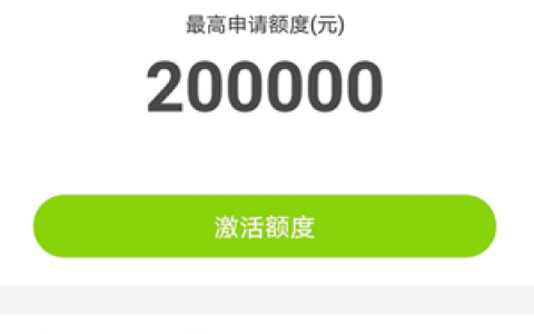 维信卡卡贷是正规的吗?2020年还在正常放款