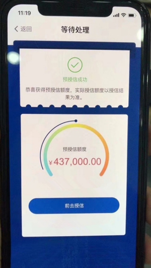 浦发银税贷申请条件以及2020申请流程出炉啦