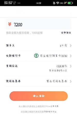 搜狗借钱好下额度吗?2020可以借钱的正规app
