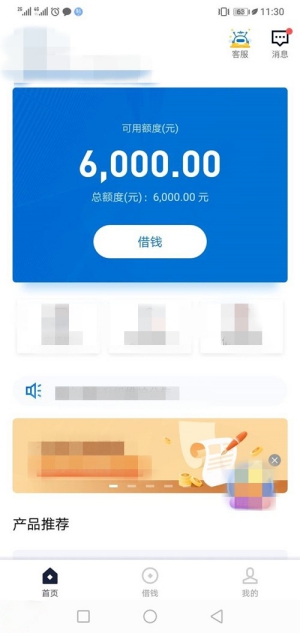 万e贷审核容易过吗?申请万达普惠万e贷靠谱吗