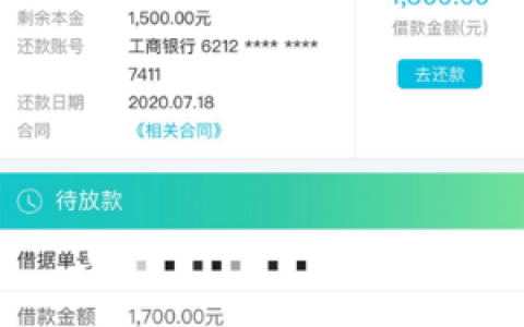 万达贷审核好过吗?老哥:我征信不好万达普惠下款了