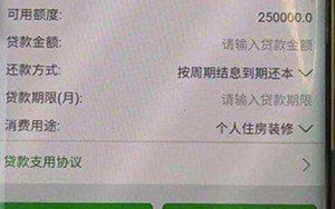 运满满司机贷款可靠吗上不上征信?热门大额分期口子