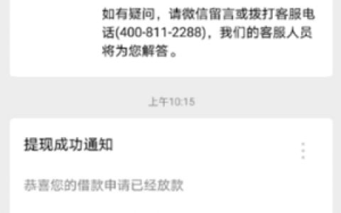 宜享花靠谱吗?2020申请宜享花容易通过吗