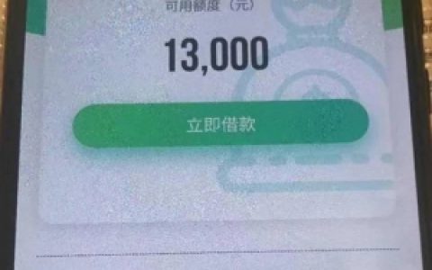 竹叶贷怎么样靠谱吗?最新小微企业法人贷