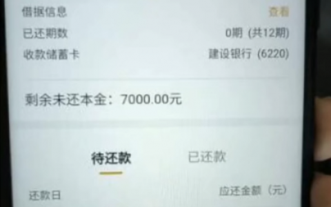 小花钱包是正规网贷吗？小花钱包正规口子申请条件