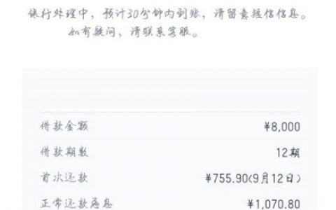 滴水贷借款怎么样靠谱吗？滴水贷有额度但不给放款怎么回事