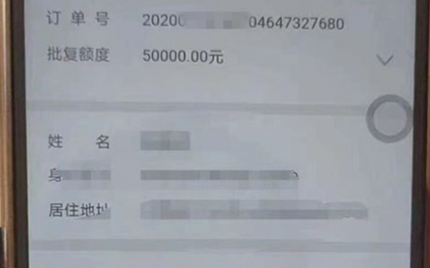 邮储车生活车主贷怎么样？有车就能贷款的正规平台