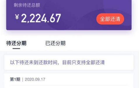 提钱游要先付199才能借钱是怎么回事？