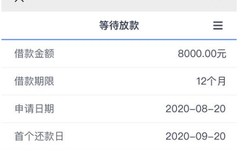 宜享花、宜人小贷是不是宜人贷？