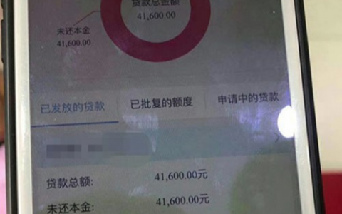 中信银行信秒贷申请条件，利率多少？