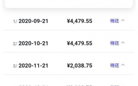 你我贷上征信吗？你我贷申请条件