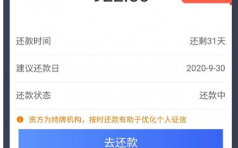 百万钱包小闪贷复审能不能通过?