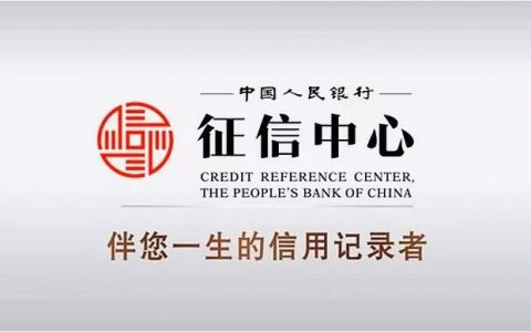 普通人无房无车无存款怎么贷款？