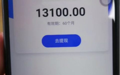 2020纯芝麻分的网贷,有身份证和银行卡就拿钱