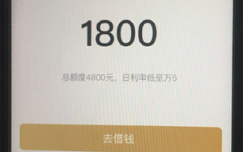 全国收单人人有额度,人人可拿钱额度3000到15000