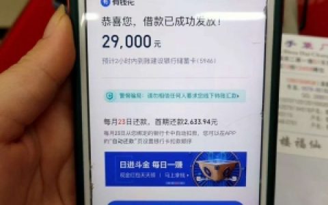 百度旗下大额贷款口子,两种模式任你挑选,最高30万