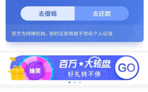 百万钱包容易通过吗?2020百万钱包复审多长时间