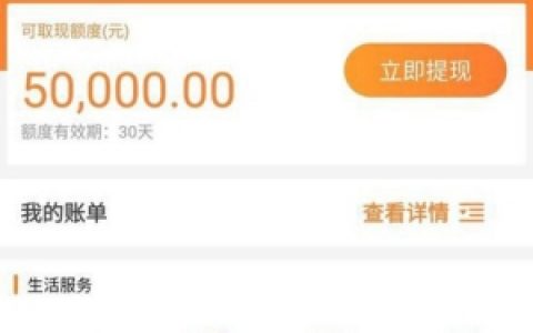 豆豆钱网贷是合法的吗,豆豆钱算不算黑网贷