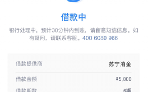 全国收单,有身份证有信用卡的进,最高可拿30万