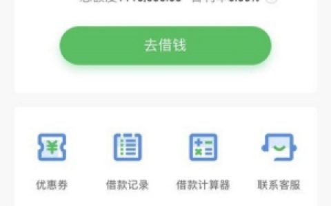 新网银行新业务,一手业务点位美丽,速度扫码进件