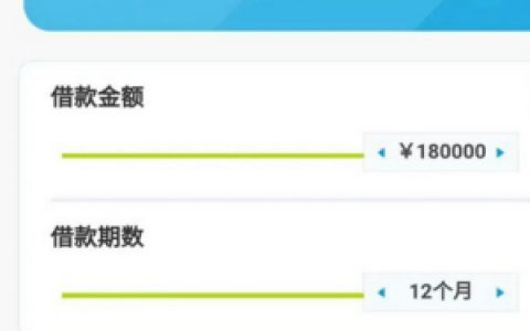 营业执照满半年的商户贷,史上最强pos机贷