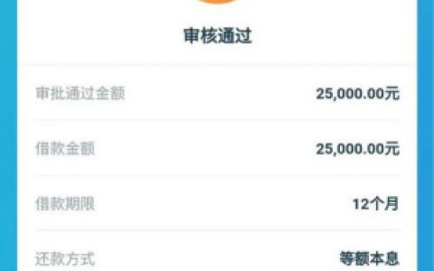 光大薪期贷怎么样,光大薪期贷是哪个银行的