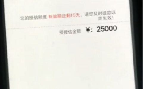 汇消费畅享贷二维码哪里有?这个车主贷怎么样