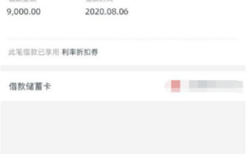 还呗靠谱吗怎么样?还呗是正规合法的吗