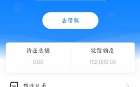 京东企业主贷怎么申请?一般额度是多少怎么样