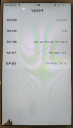玖富万卡靠谱吗?玖富万卡是正规借贷平台吗