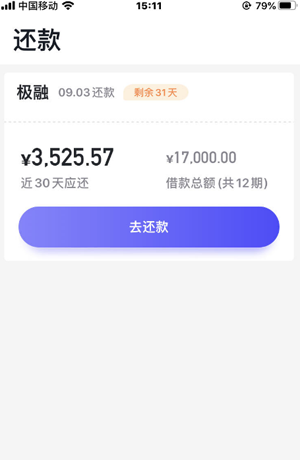 你我贷借款app没有了?你我贷借款靠谱吗到底怎么样啊