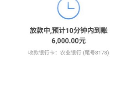 小米金融里趣满分可靠吗,趣满分容易通过吗