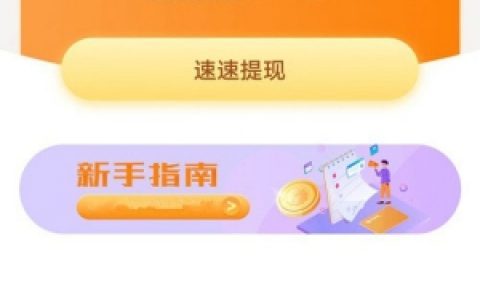 任意花贷款靠谱吗,钱站里面的任意花放款多久