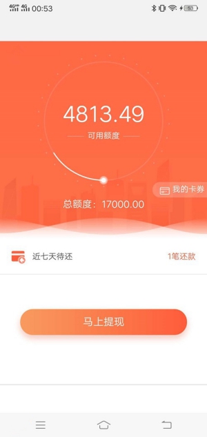 我来数科我来贷上征信吗?我来数科是什么贷款平台