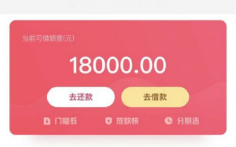 小象优品的借贷靠谱吗,小象优品借贷合法吗
