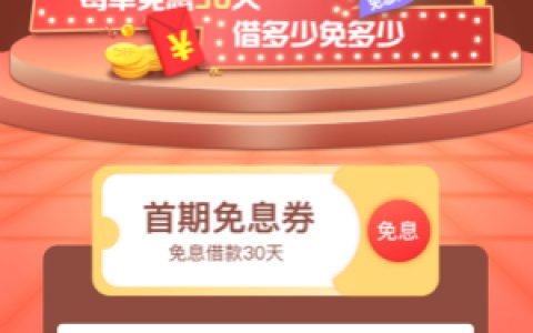 新浪分期是正规网贷吗,申请新浪分期靠谱吗