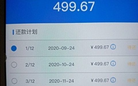 宜人小贷好通过吗?为什么宜人小贷有额度借不了