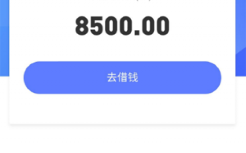 联通手机号贷款口子,人人6000~13000,只要用满一年