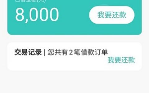 芸豆分额度一直售罄,晚上12点有额度吗