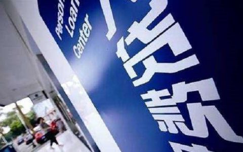 短时间内申请网贷次数太多会影响征信吗