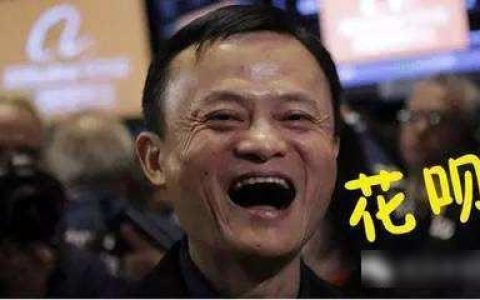 花呗怎么提升额度到5000,教你花呗怎么提升额度快