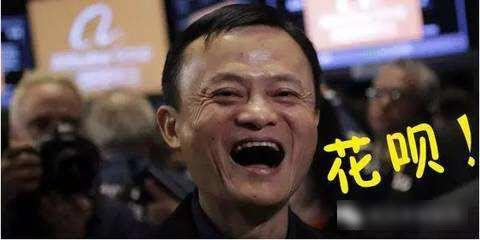 花呗怎么提升额度到5000,教你花呗怎么提升额度快