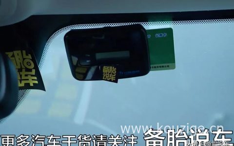 哪家银行的etc设备质量好,办理etc哪个渠道好