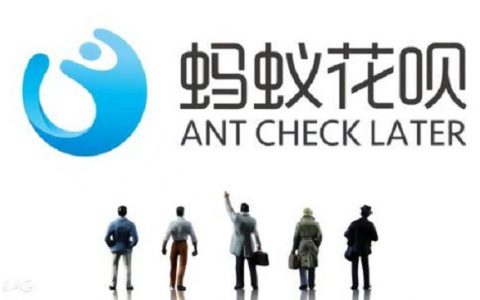 花呗额度突然降到500了,2020花呗降额的原因