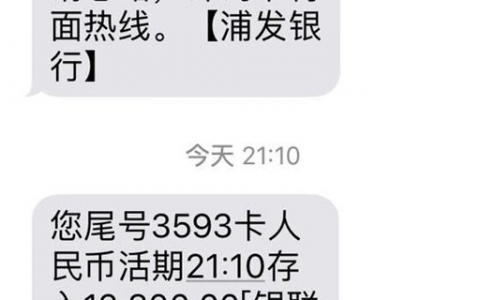 中国移动和包贷款是正规的吗