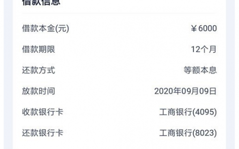 还到借款平台可靠吗？随行付旗下信用卡代偿产品