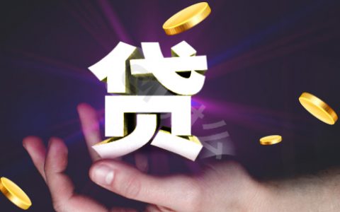 活力花2020现有资金不支持什么意思？看完你就明白了！