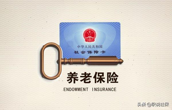 自由职业买社保还是新农合,网友:灵活就业医保最不划算