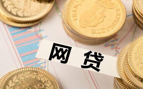 钱站有多少人不还2020?钱站是被国家停止了吗?